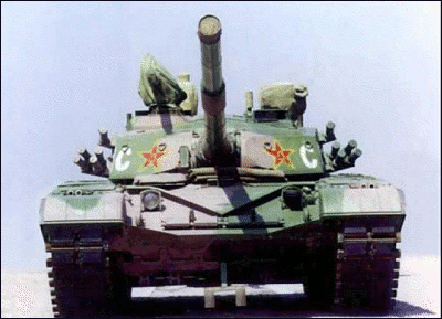 Type_98_tank_front